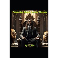 (영문도서) From the Block to the Throne: "From the Streets to the Boardroom: A Journey of... Paperback, Independently Published, English, 9798311746250