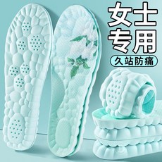 伊墊美 茉莉除臭鞋墊 女士專用 久站防痛 淨味透氣 柔軟舒適, 1雙, 女生專用 1雙 茉莉清香/久站防痛,38
