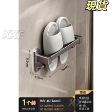 浴室拖鞋架 免打孔衛生間置物架 壁掛瀝水收納神器, 槍灰單杆30cm【單人款】, 1個