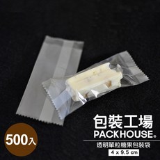 包裝工場 透明糖果/牛軋糖/DIY烘培 包裝袋 4x9.5cm, 1個