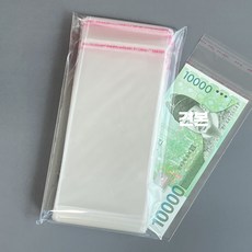 현금 담는 OPP봉투 200장 현금봉투 비닐봉투