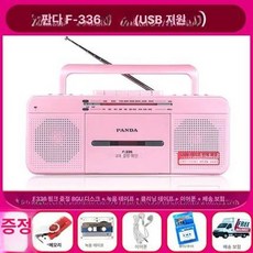 휴대용 학생영어교습용 녹음기 레트로 라디오 카세트 탁상복고, F336 US 테이프+헤드폰+8G, 기본 모델명/품번