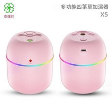 迷你USB加濕器 奈米霧化 彩色氣氛燈, 四葉草, 綠色