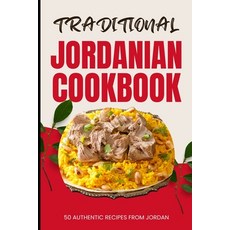 (영문도서) Traditional Jordanian Cookbook: 50 Authentic Recipes from Jordan Paperback, Independently Published, English, 9798321629987