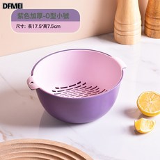 DFMEI 雙層塑料瀝水籃洗菜盆廚房多功能家用客廳廚房水果盤洗水果菜籃, 1個, 如圖