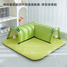 貓咪清涼玩睡一體貓隧道夏天涼蓆貓窩寵物用品, 1個, 蒂安綠青蛙,S（建議體重5斤內）, 蒂安綠青蛙,S