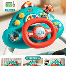 에어버기 AIRBUGGY 돔3 UG 유모차 코너 가드 쿠션 강아지, I. 카트 스티어링 휠 + 매직 스트랩