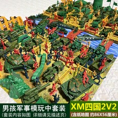 전쟁 피규어 모형 밀리터리 전투함 군인 남자아이용 제2차 세계 대전 군사 기지 지휘 장난감 세트 전투 중인 미니어처 병사들 모래놀이, [06] XM 사국기 2V2 (지도 보관 가방 포함)