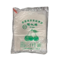 櫻桃牌 耐熱袋 霧面袋 塑膠袋 食物袋 食品袋 熱湯袋 保鮮袋 (5斤/2斤/1斤/半斤/6兩), 1個