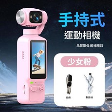 風扇雲台相機, LK - 032綠色 32G記憶體卡, 如圖