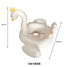 DFMEI 夏季新款天鵝帶蓬座圈遮陽艇戲水玩具3-6歲加厚防側翻兒童游泳圈, 1個, 兒童天鵝座圈(3歲-6歲)