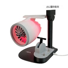 비행기 엔진 팬 항공기 라이트 터보팬 전기 제트 조명 레드, A. 레드