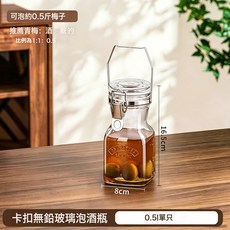 食品級專用帶刻度玻璃密封瓶子帶提把食品儲存酵素瓶青梅泡酒瓶, 1個, 96L