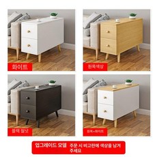 소파 틈새 협탁 거실 좁은 사이드 강화 테이블 서랍장, 높은형 60x20x59