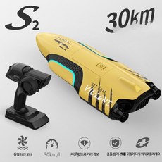 RC보트 고속 리모컨 스피드보트 무선 조종 방수 기능 원버튼 리셋 모델, 1개, 옐로우 배터리 없음