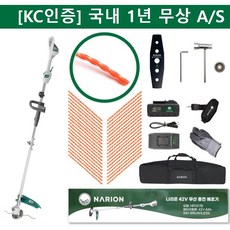 KC인증 나리온 42V 무선 충전 전동 예초기 풀세트 전기 충전식 벌초 잔디깍는기계 미니 소형 밧데리 배터리 제초기 충전용 휴대용, 1세트, 배터리1개 풀세트(60분용)