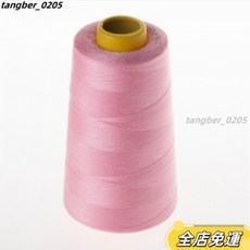 桃園有貨 牛仔手縫帆布家用縫紉機線 粗線 彩色縫衣服線 縫紉機線綫粗綫縫紉綫牛仔褲綫專用寶塔形滌綸綫手縫綫家用縫紉機綫, 粉色, 1個