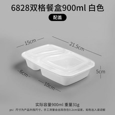 超值 美式加厚一次性快餐外賣打包盒長方形兩二格黑色塑料分格便當飯盒 副廠商品, 1個