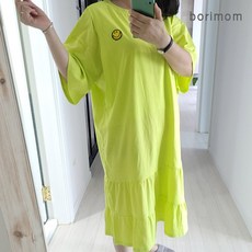 보리맘 스마일 캉캉 수유 원피스 코튼 수유복