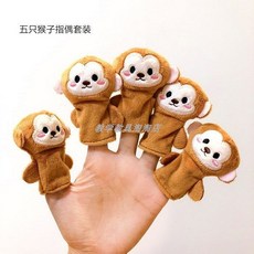 手指偶 手偶 手指玩偶 手指娃娃 卡通動物指偶手偶玩具公仔嬰幼兒講故事五衹猴子幼兒園英語敎具 GMRS, 1個, 三隻小豬指偶