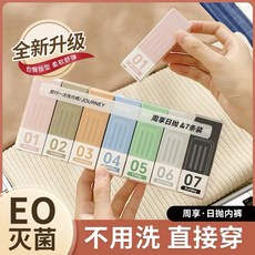 一次性純棉內褲女 無菌酒店旅行夏季月子孕婦高腰無痕便攜免洗日拋