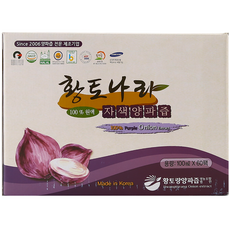 황토나라양파즙 물없이 갈아만든 100% 자색양파즙 100ml, 60개
