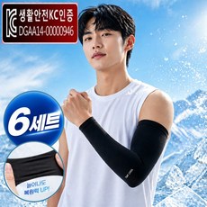 린세크 TOP COOL 자외선차단 냉감 기능성 쿨토시, 6세트, 블랙