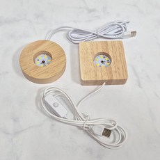 LED 받침 조명 원목 나무 무드등 USB, LED받침_원형 6cm
