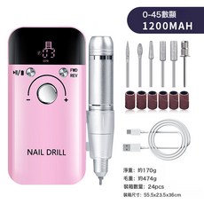 美甲打磨機45000轉充電便攜式指甲磨甲器專業拋光卸甲機, 1個, V6F充電式打磨機芭比粉:如圖