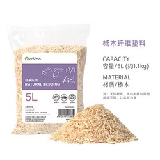 햄스터 나무 부스러기 냄새 제거 여름 금사곰 발굴 집 화초 깔개 토토로 버드나무 대패 먼지 없는 조경 용품, 1팩 [버드나무 섬유 5L]