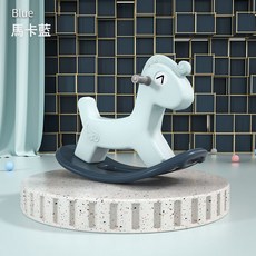 木馬兒童搖馬小寶寶一週歲生日禮物玩具搖搖車兩用嬰兒搖椅搖搖馬, 1個, 淘氣馬藍色:如圖
