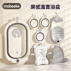 嬰兒澡盆 折疊澡盆 寶寶浴盆 兒童澡盆 0-2歲寶寶洗澡盆, 1個, 三角浴網