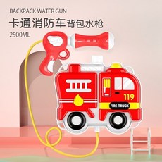 兒童抽拉式噴水高壓水槍 戶外戲水玩具 泳池沙灘玩具 警車恐龍獨角獸造型, 1個, 消防車