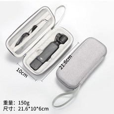 DJI Pocket 3 收納包, 1個, 适用POCKET3相机,【高级灰】收纳包【防水便携】, 适用POCKET3相机