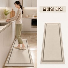 모던 라인 주방매트 롱 발매트 40x120 논슬립 흡수속건, 프레임 베이지