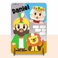 웅진북센 바이블아트 2 - 사자굴의 다니엘, 꿈꾸는물고기, 편집부, 없음