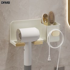 DFMEI 免打孔吹風機架衛生間掛架浴室壁掛式通用電吹風架子吹風機置物架, 1個, 【奶油白金】:參考詳情
