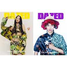 DAZED KOREA 韓國雜誌 2020年3月號, 1個, 封面隨機