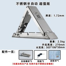 俱固 不銹鋼 半自動 車位鎖, 1個, 不銹鋼半自動【超值版】,打孔安裝版