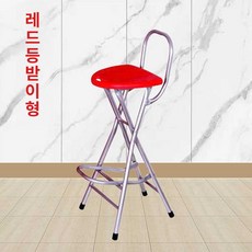 접이식 스탠딩 책상 데스크 키높이 행사장 이동식 스탠드, 레드 등받이