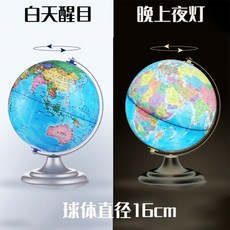 지구본 LED 조명 홈 세계지도 반중력 장식 무드등, 일반블루지구본-야광-A28