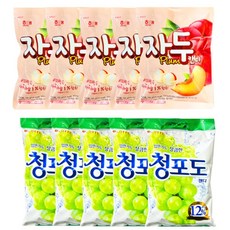 추억의사탕세트 자두맛사탕5개+청포도사탕5개 eun+7301tq