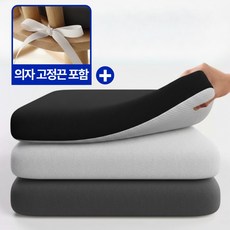 미르픽 쫀득한 체중분산 메모리폼 방석