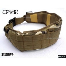 野戰搖滾 美軍MOLLE戰術腰封 腰靠 (黑色、綠色、CP多地形迷彩、泥色、ACU迷彩) 戰術腰帶 負重腰帶, CP迷彩, 1個