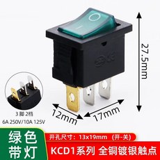 보트 자동차 로커 위치 전원 스위치 핀 블랙 레드 그린, 10. Green Light 3P