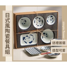 碗筷碗盤禮盒 入厝賀禮 新年禮盒 餐具禮盒 開幕禮【HF214】, 1個, 貓咪套組(超取最多2組),F