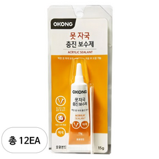 오공 못 자국 충진 보수제 15g, 12개
