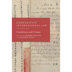(外文書)Comparative International Law: Foundations and Critique Hardcover, Hart Publishing, English