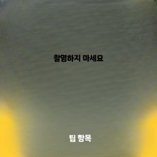 24인치 QHD 240Hz 게이밍 사무용 겸용 모니터, 24/24.5인치 시리즈 안내 공식 표준 구성, 1cm