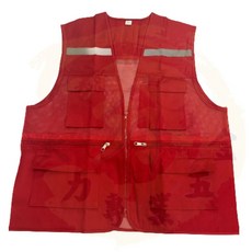 大力專業五金 韓式多口袋網布反光背心 超透氣多功能工作背心, 紅, 1個